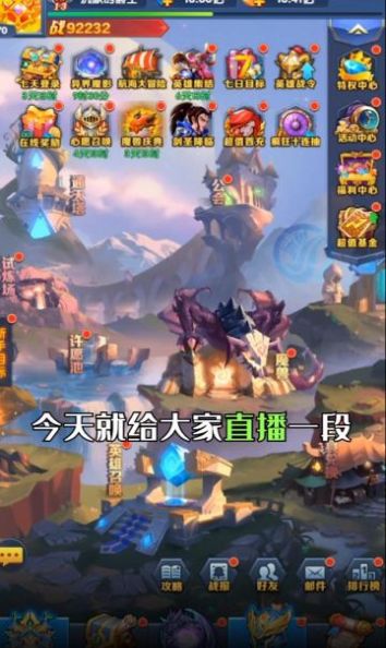 圣魂起源手游官方最新版  v5.5.4