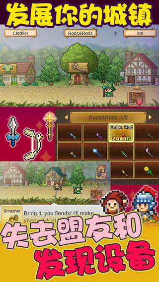 开罗魔法师大冒险汉化版 v1.3.3