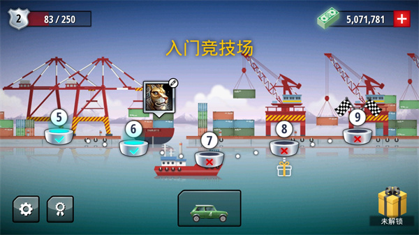 狂暴飞车(Renegade Racing) v1.1.8