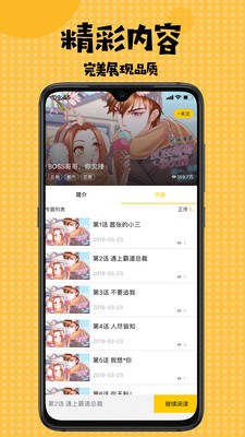 acg快乐屋  v1.0.0