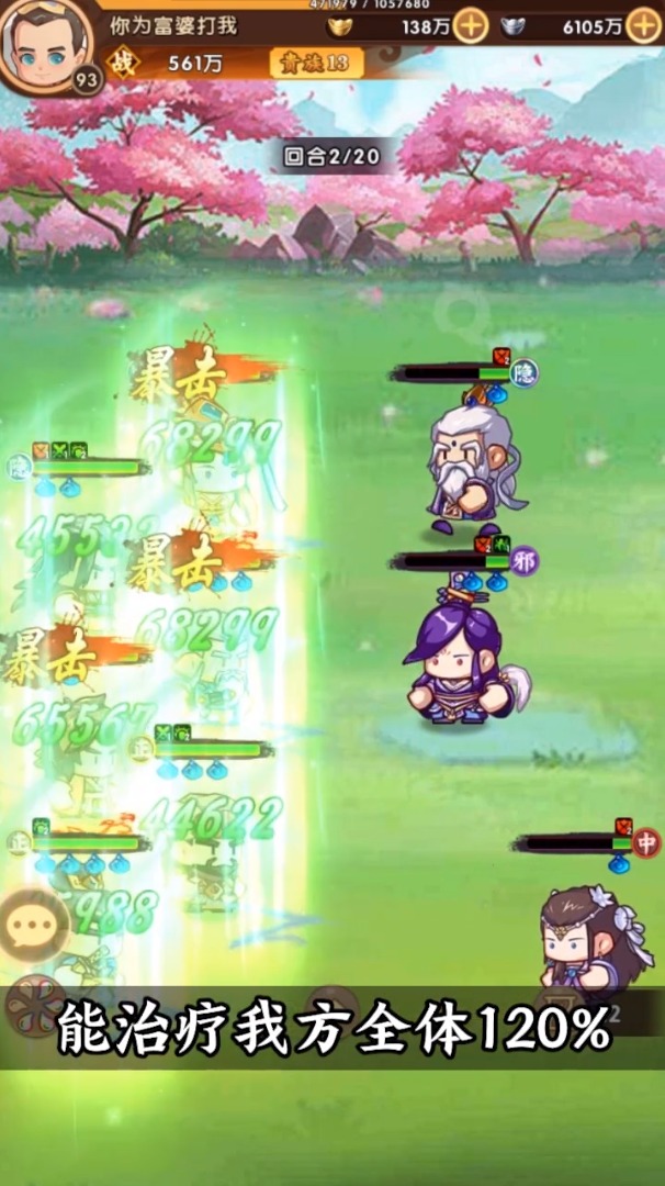 大豪杰手游官方最新版  v4.0.4