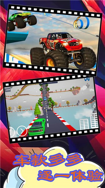 3D山地车赛车  v1.1