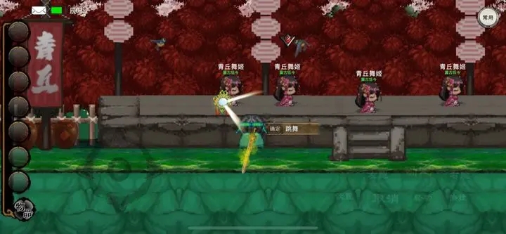 英雄坛说X之宗门风云 v1.0