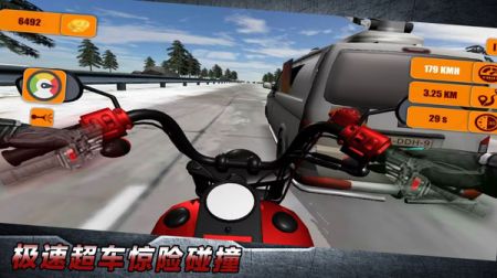 极限大冲刺 v3.1.5