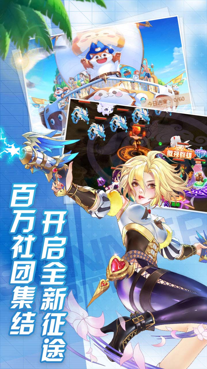 妖姬无双 v3.0.5