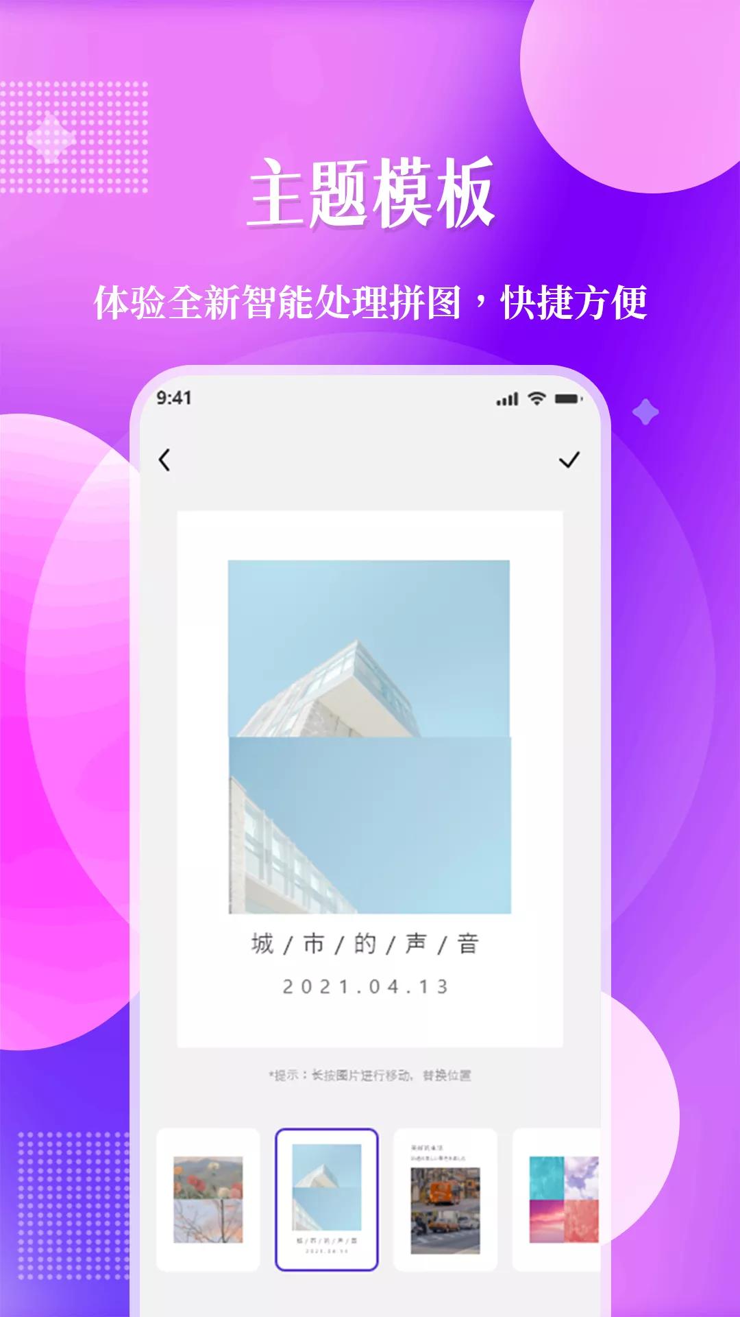 北斗定位相机 v1.0.0