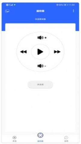 坚果投屏 v1.0.1