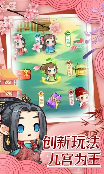 前世今生记  v1.0.1