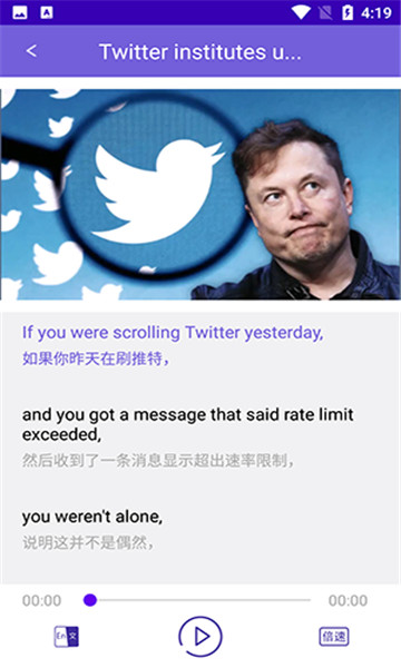 英语演讲口语 v1.0