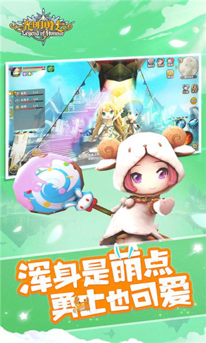 光明勇士手游 v4.0.2