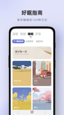 潮汐 v3.25.1