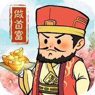 创业模拟器