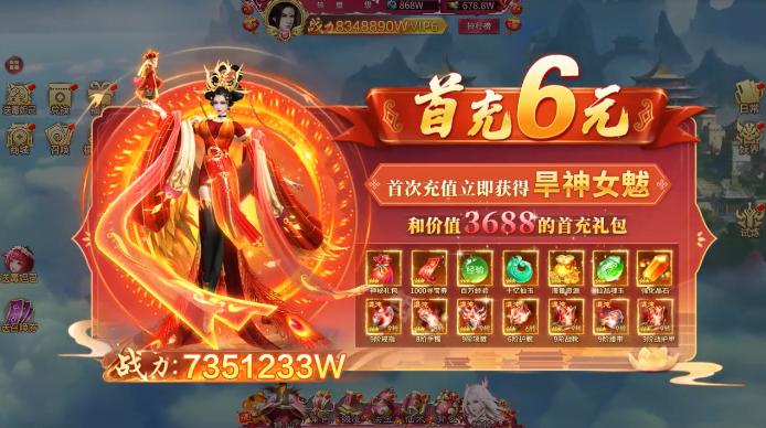 暗黑修仙录  v1.0.0