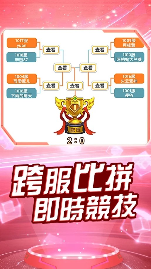 进化联盟 2024-06-25 15:08