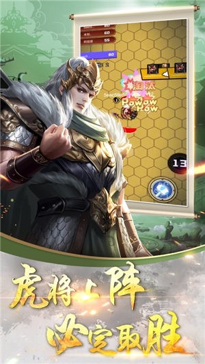 三国封禅传 2024-06-25 15:08