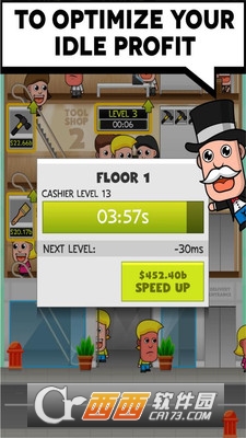 商店帝国 1.3.9安卓版