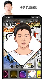 卡通照片编辑器  v52