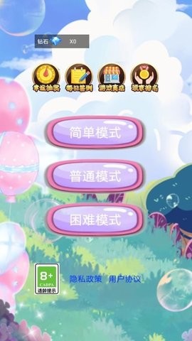 音符节奏小游戏  v1.1