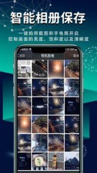 掌上放大镜 v3.0.5