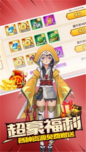 神魔召唤师 v1.06