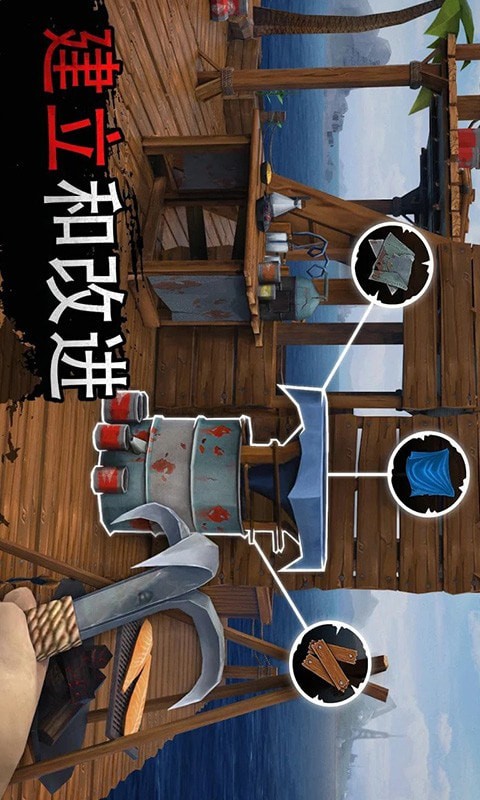 木筏生存大冒险游戏.jpg 木筏生存大冒险游戏.jpg