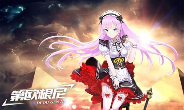 源动战纪 需要支持安卓系统5.2以上