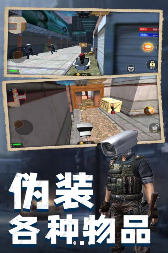 马桶人大战班班 v1.0.0