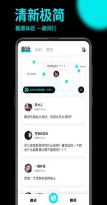 趣点地图.png