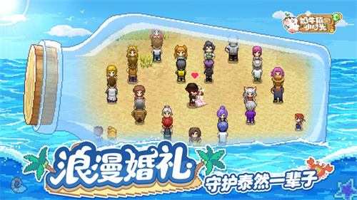 奶牛镇的小时光解锁版最新版 v3.5.4