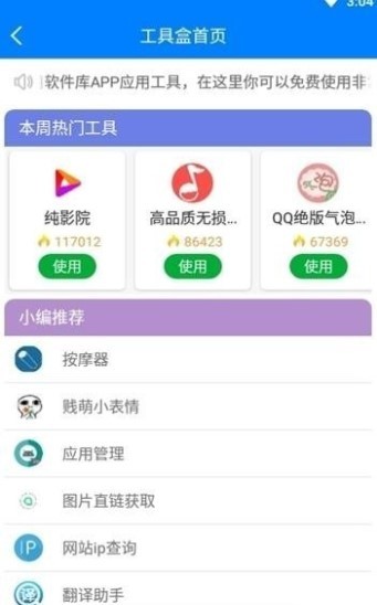 帝梦软件库 2020-11-08 13:50