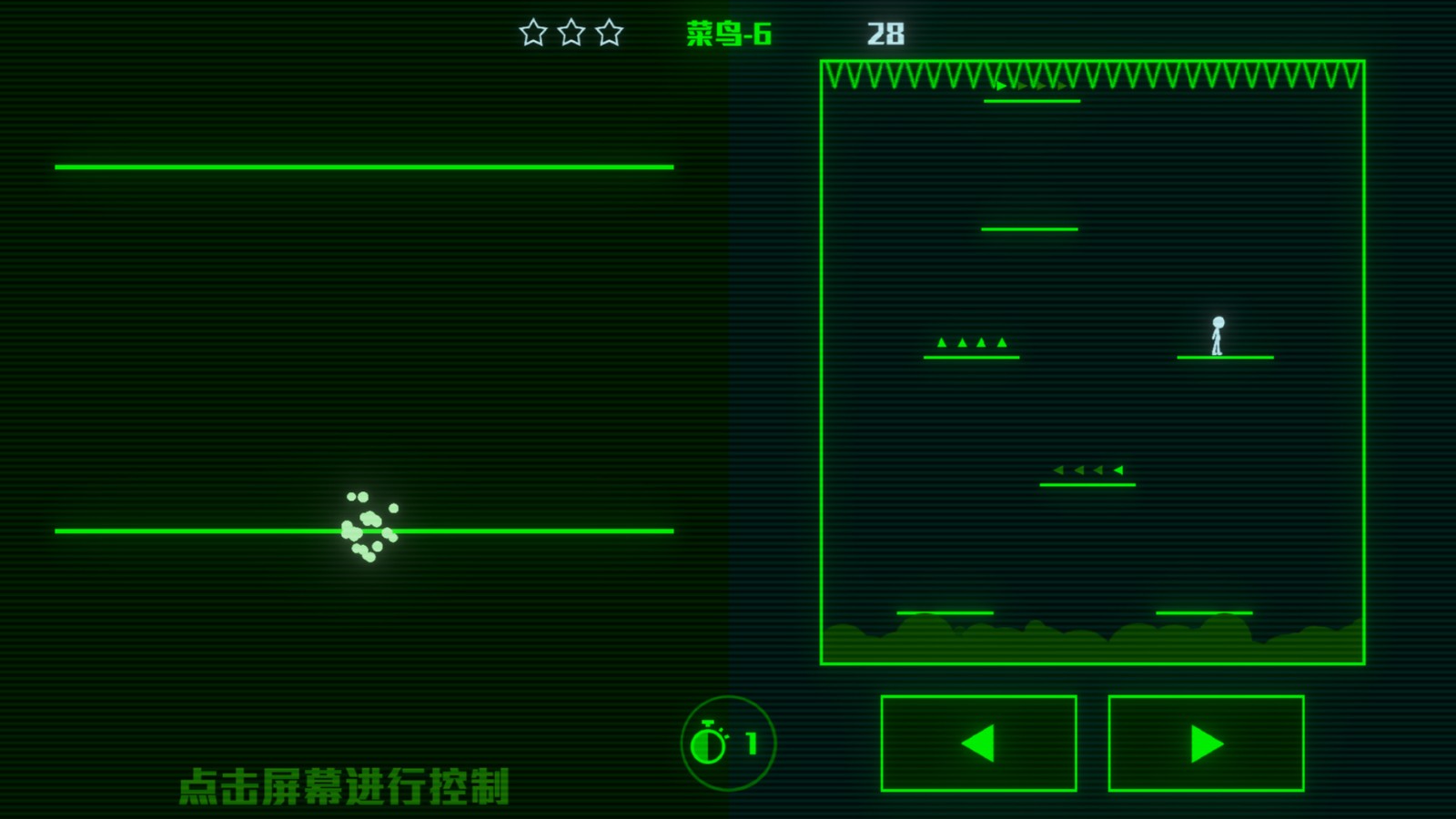 脑裂官方版