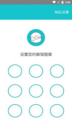 小鸡相册  v1.1