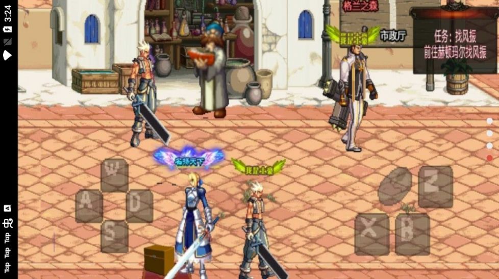 地下城与勇士守护游戏安卓版手机版  v4.1.2