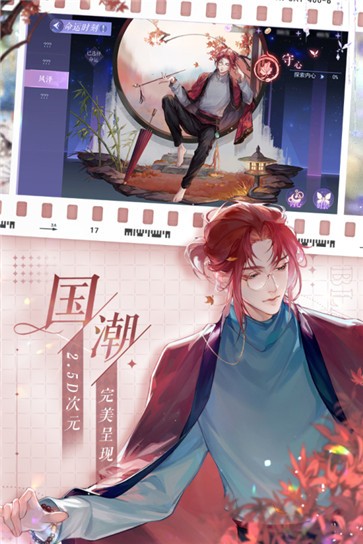 黑猫奇闻社公测服  v0.19.6