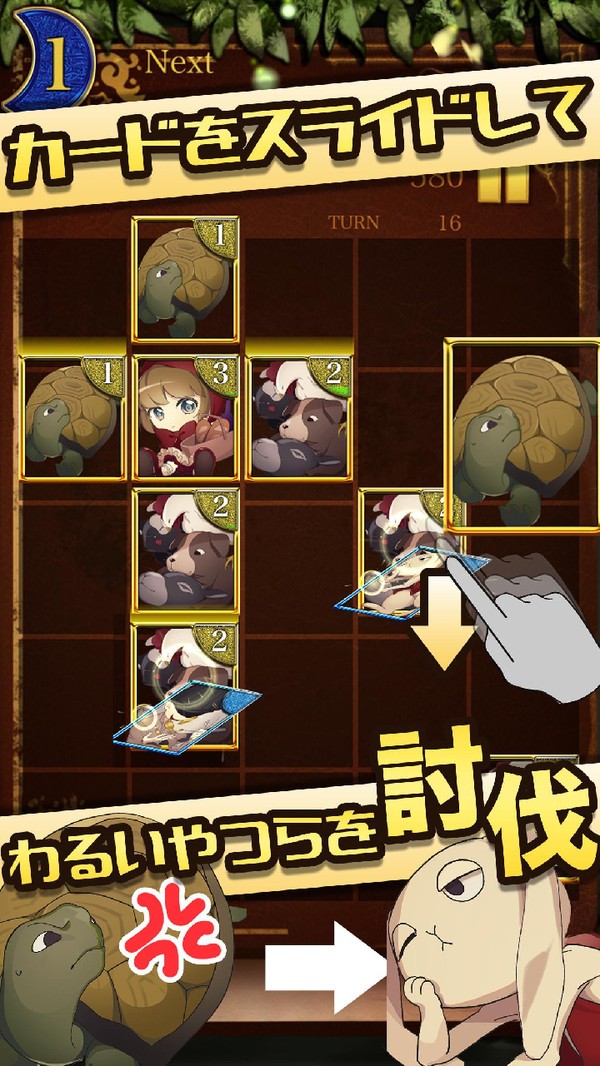 童话卡牌战争中文汉化版 v3.2.1