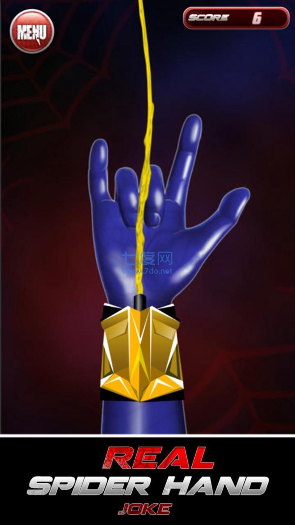 蜘蛛侠蜘蛛丝模拟 v1.7