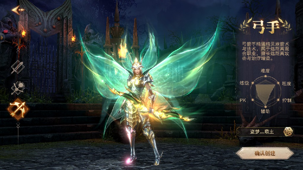 天使曙光手游官方版  v5.3.2