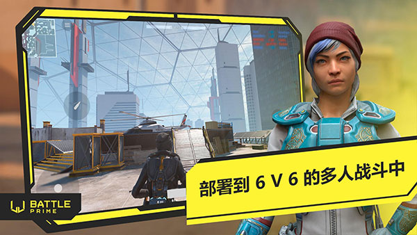 至高之战官方正版(Battle Prime)