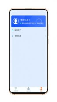 ToDesk v3.1.5
