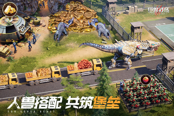 巨兽战场官网版 v1.6.7
