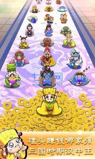 刘备磕头2掠夺战内购破解版