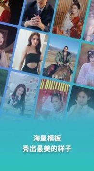 天天玩图  v1.1.6