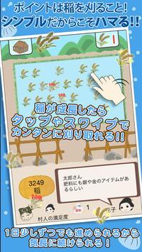 创建幕末村吧游戏汉化版最新版图片2