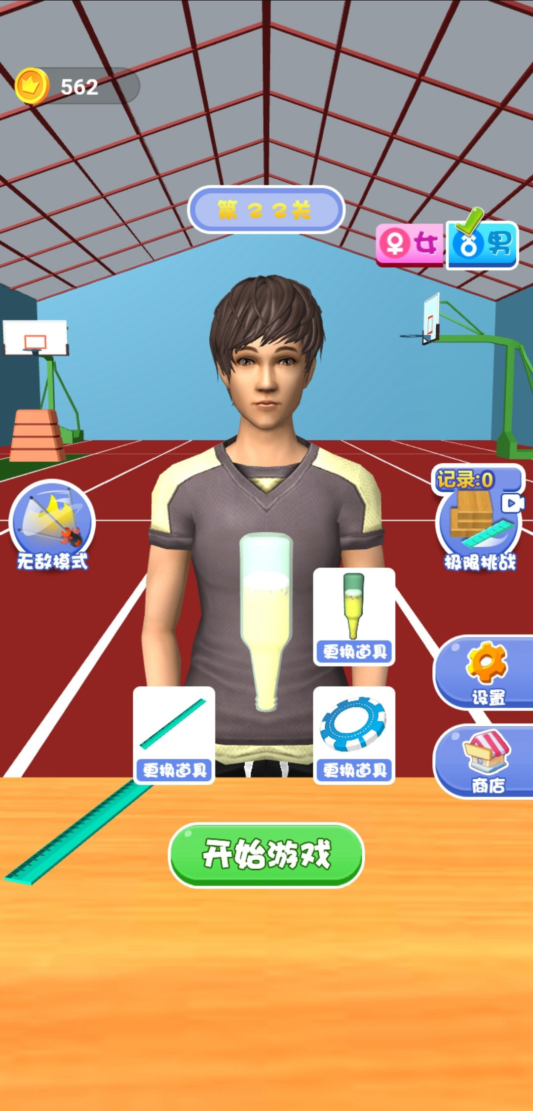 王者大激斗 v1.0