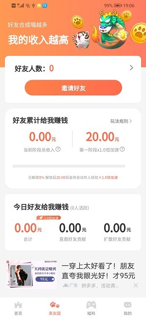 卡兔动物园  v1.0.0