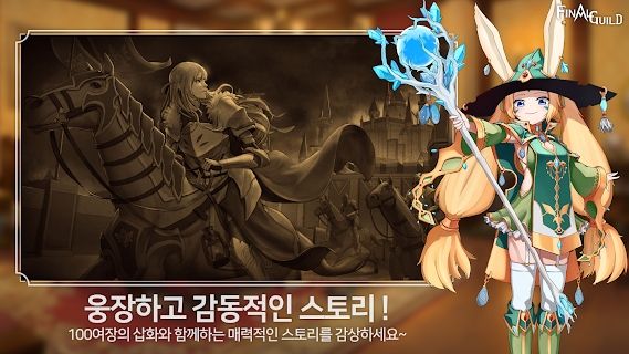 最终同盟手游官方版  v4.4.1