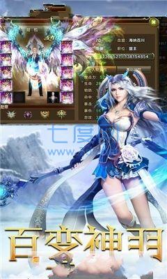 光之魔幻