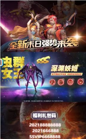 明日召唤手游官方版  v5.3.4