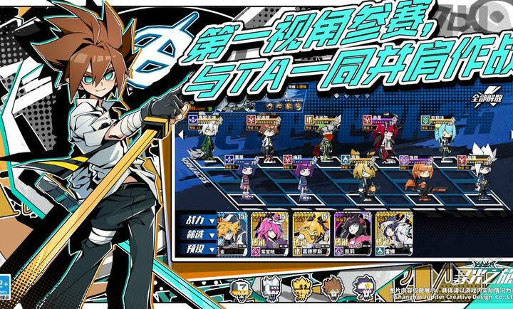 凹凸世界寻光之旅 手机版 v3.0.5
