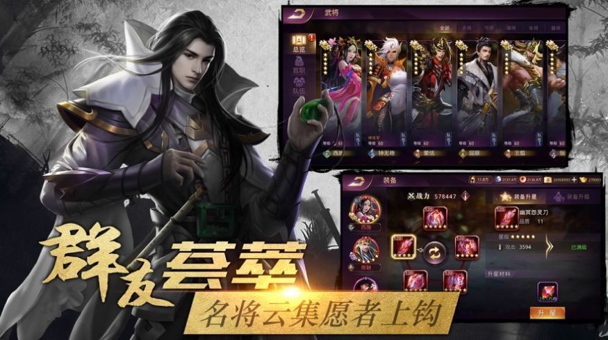 七雄之王者归来 2024-06-25 15:08